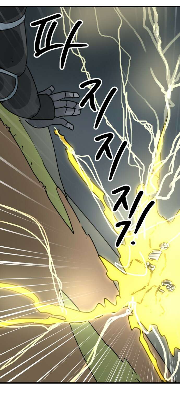 뼈왕 5. 람썬더와의 결투 8