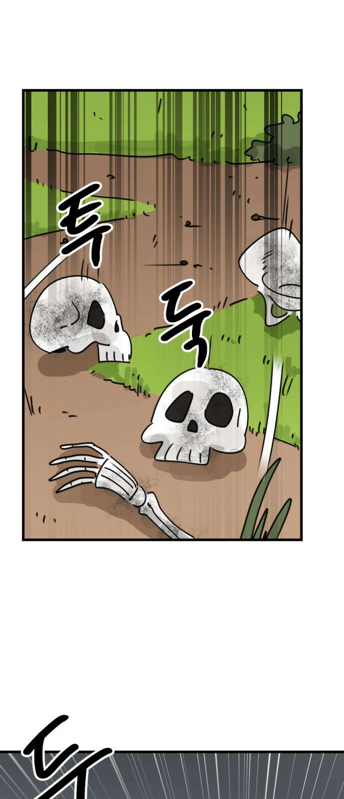 뼈왕 5. 람썬더와의 결투 10