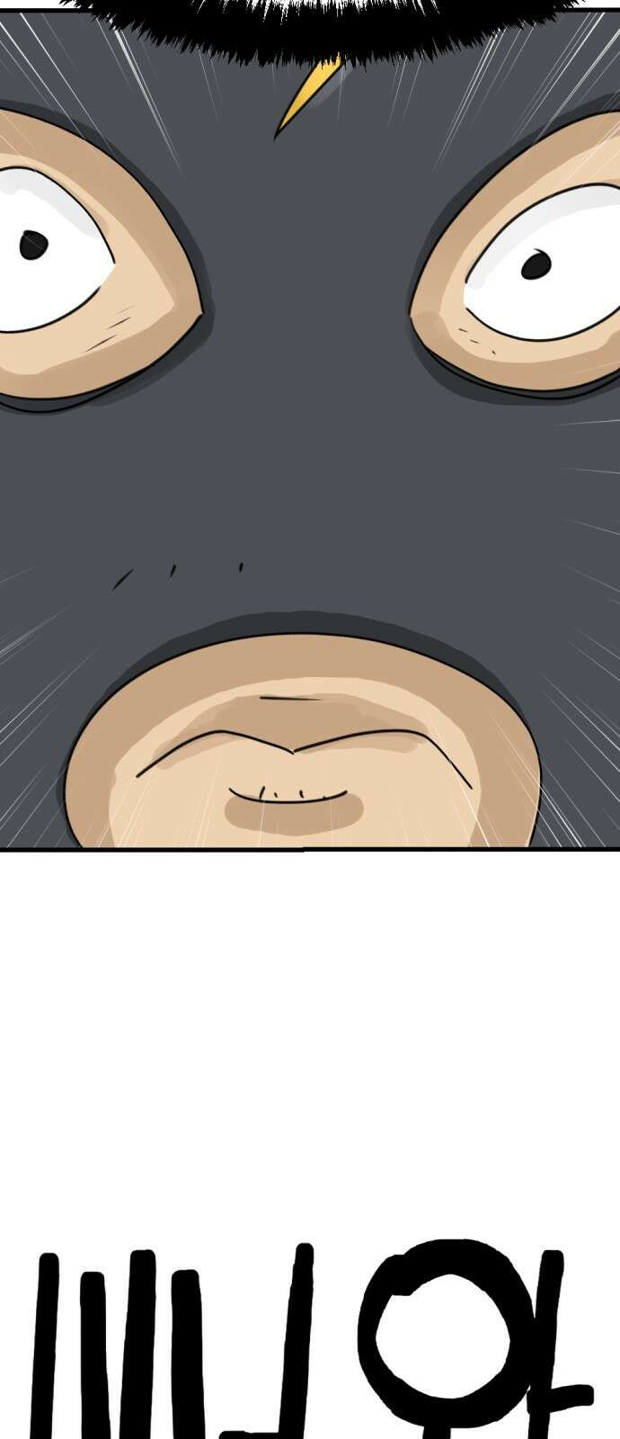 뼈왕 5. 람썬더와의 결투 16