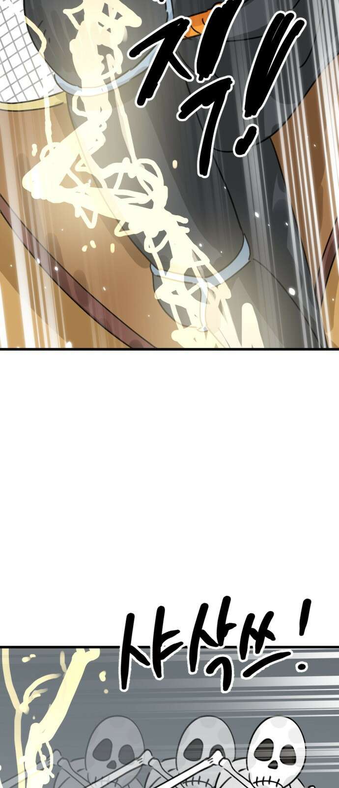 뼈왕 5. 람썬더와의 결투 27