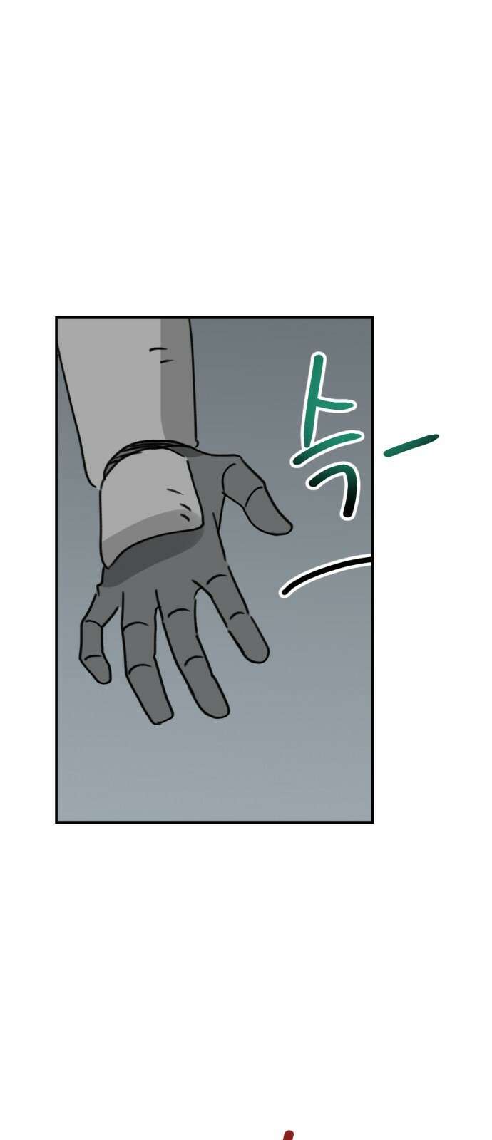 뼈왕 5. 람썬더와의 결투 43