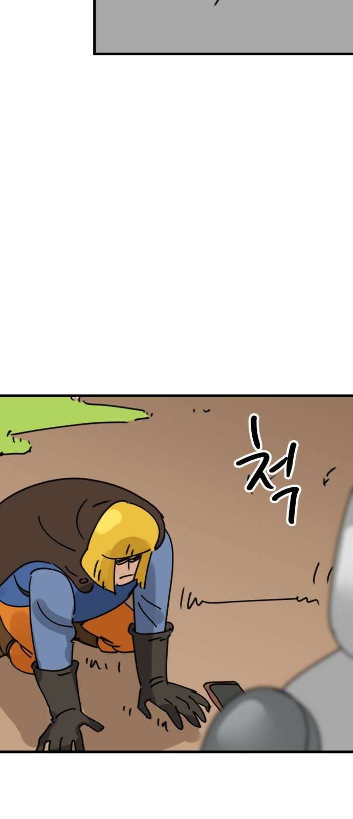 뼈왕 5. 람썬더와의 결투 64