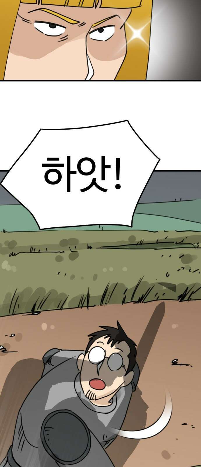 뼈왕 5. 람썬더와의 결투 78