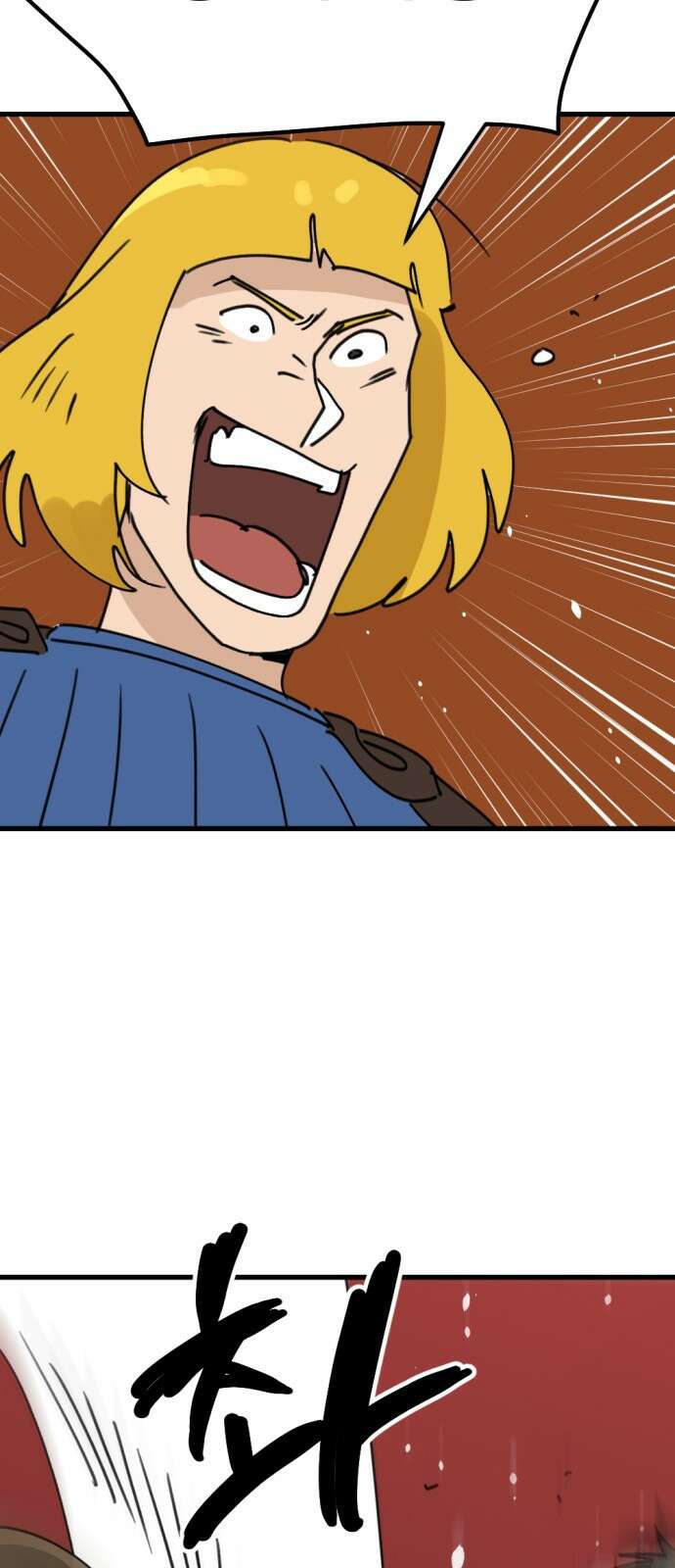 뼈왕 5. 람썬더와의 결투 82