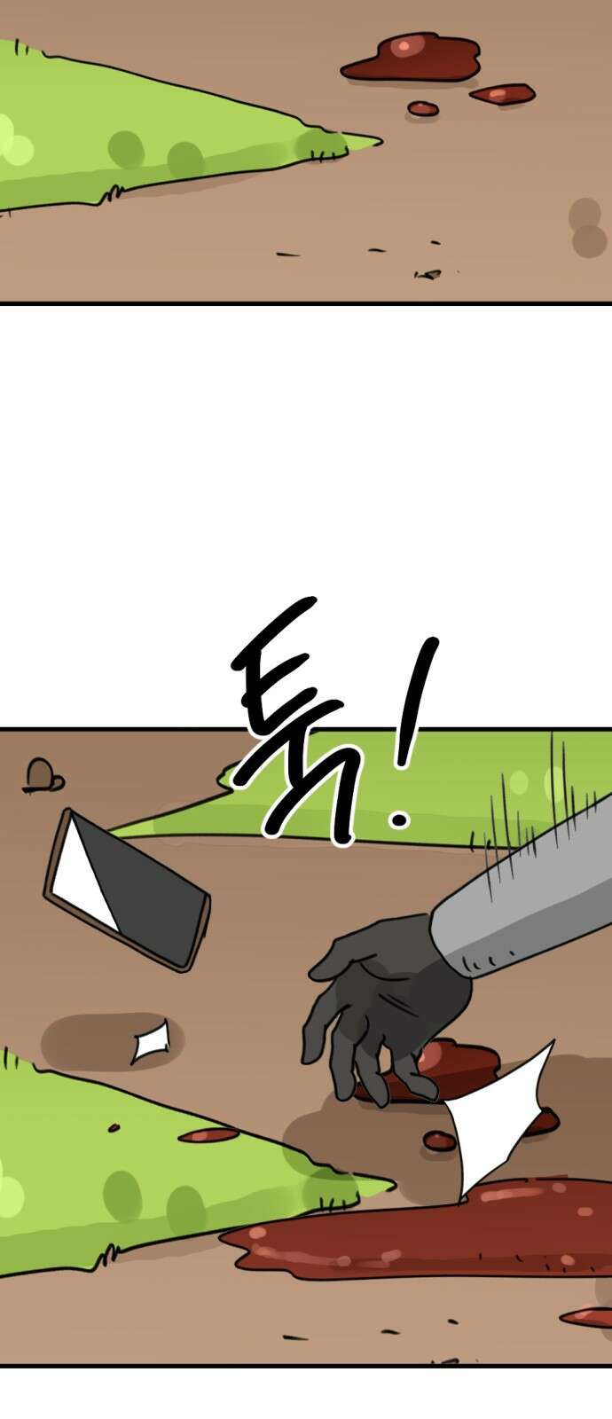 뼈왕 5. 람썬더와의 결투 85