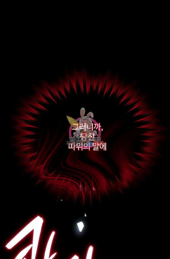 왜 이러세요, 시어머니? 45화 1