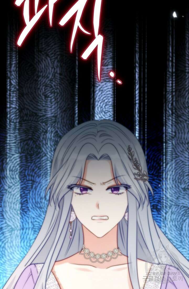왜 이러세요, 시어머니? 45화 2