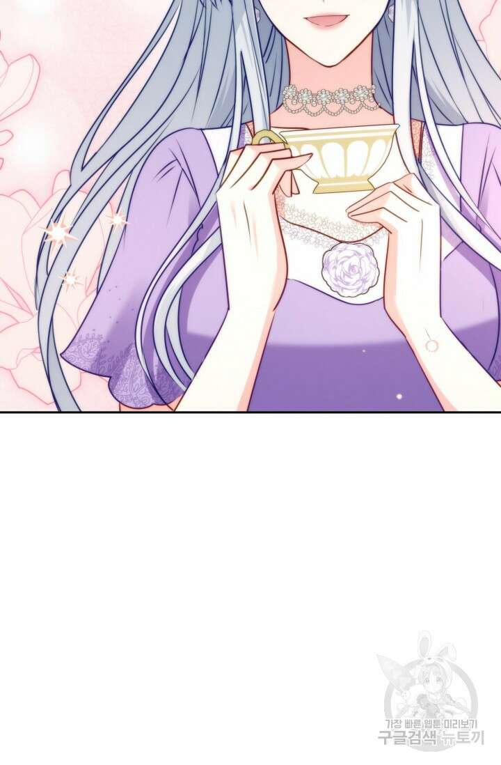 왜 이러세요, 시어머니? 45화 10
