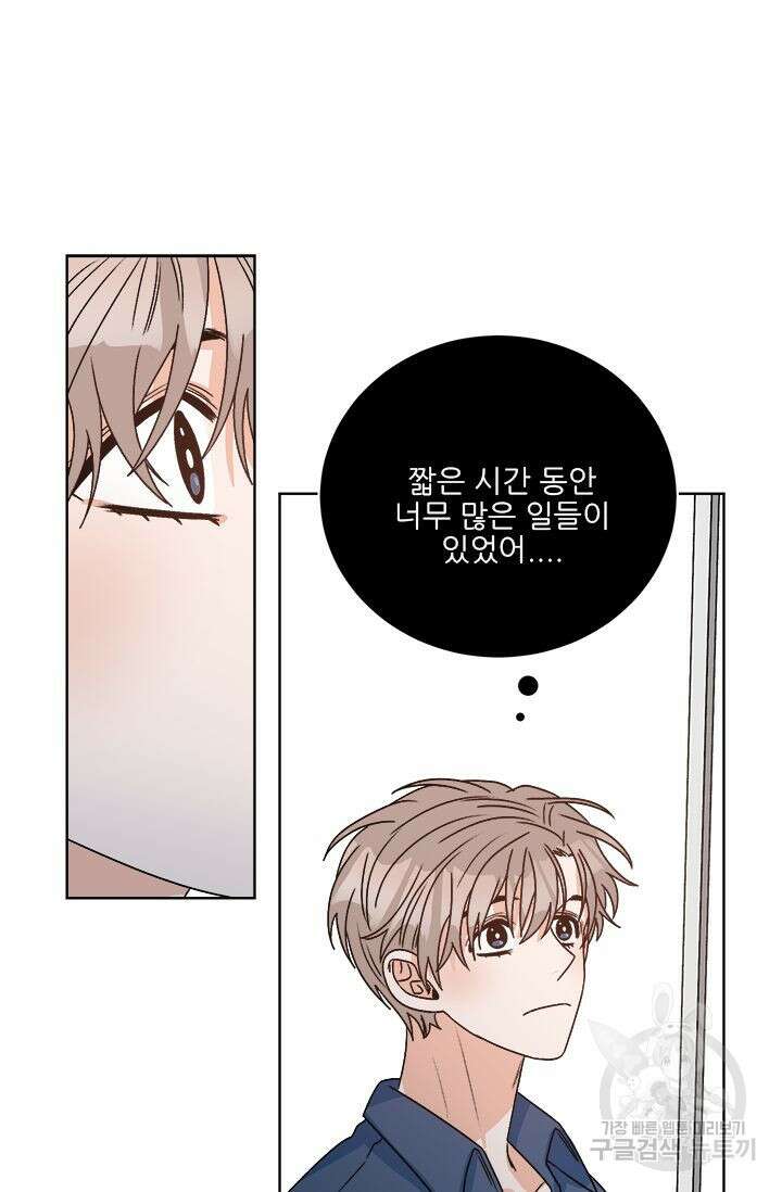 카운트다운 투 제로 18화 마지막화 36