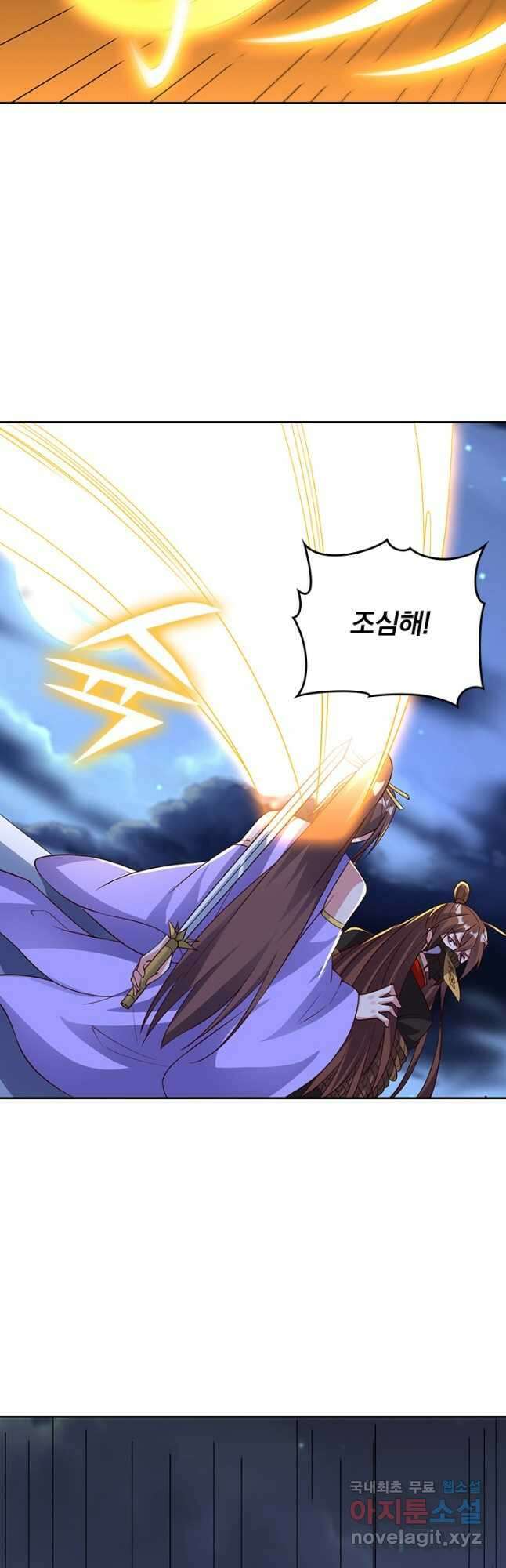 선무제존 340화 6
