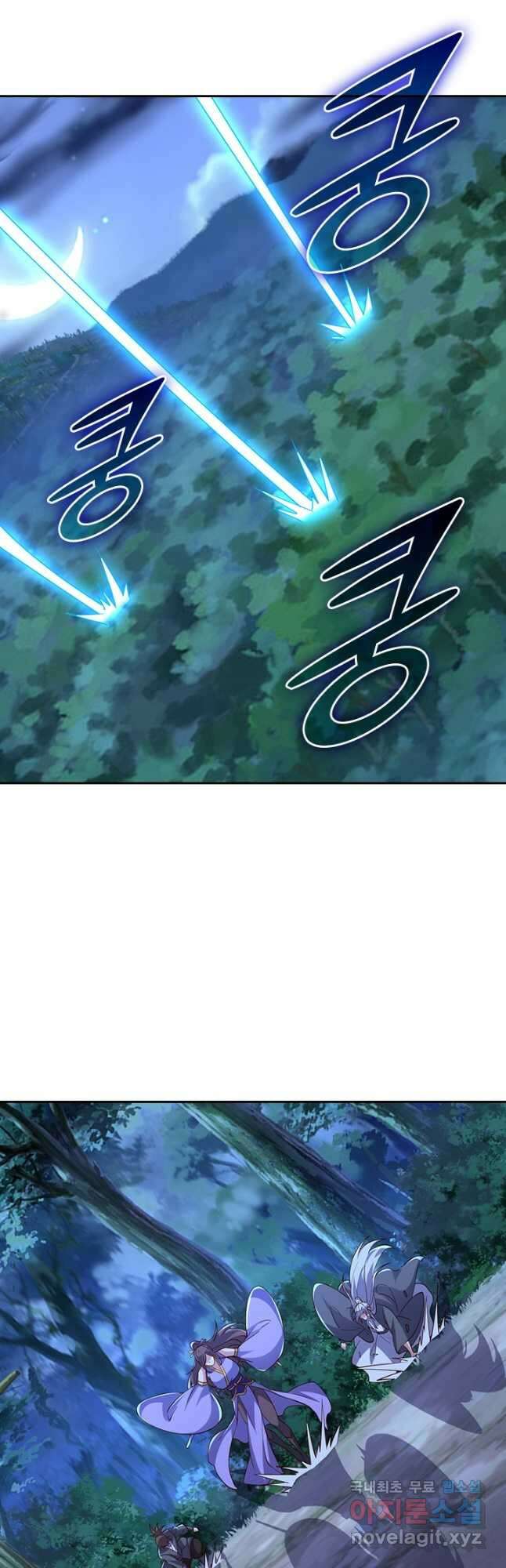 선무제존 340화 8