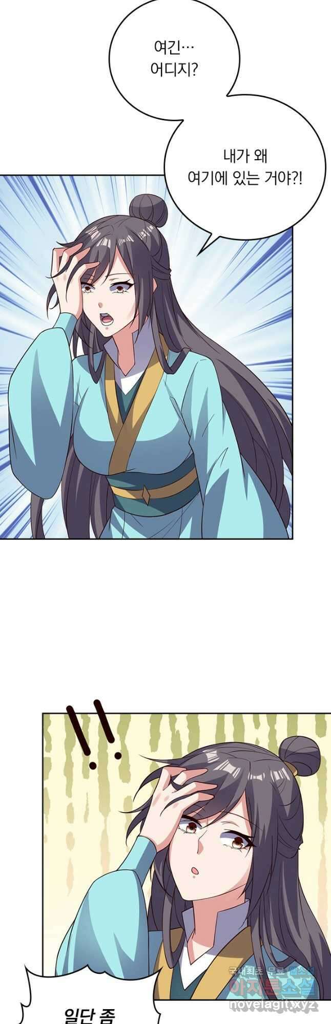 선무제존 340화 13