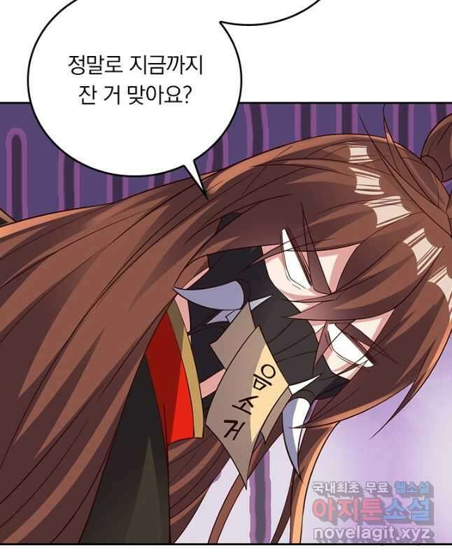 선무제존 340화 15