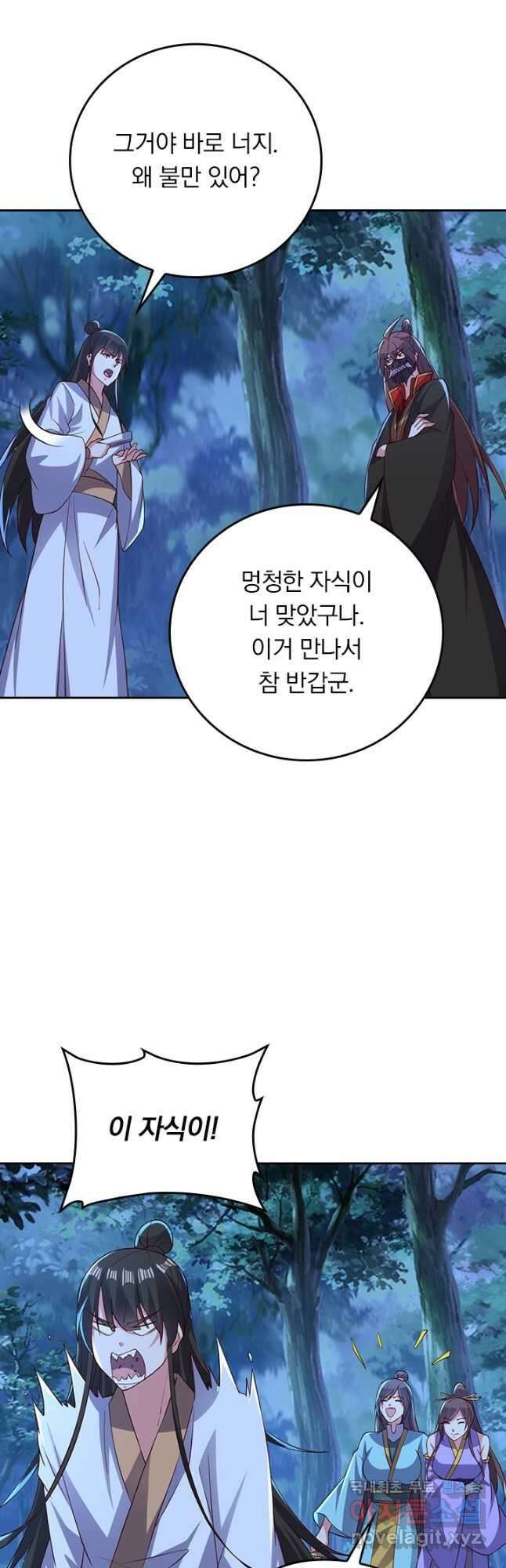 선무제존 340화 23