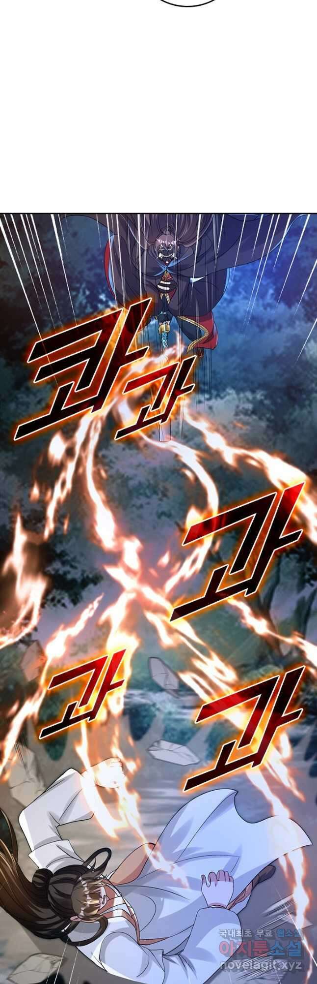 선무제존 340화 29
