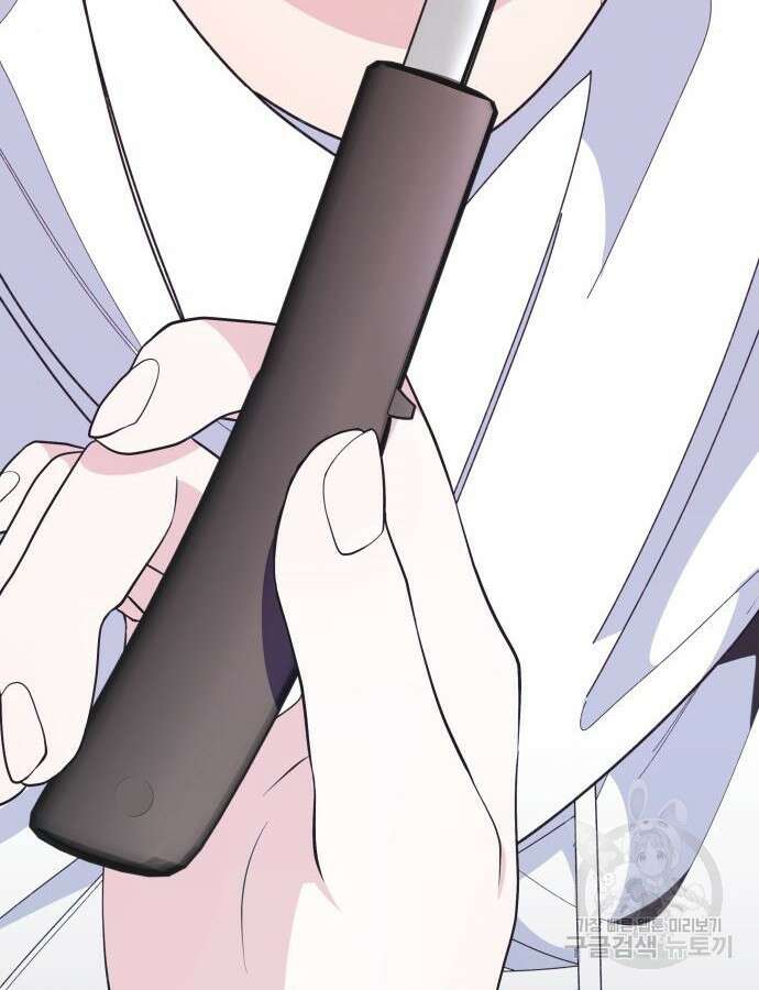 야수라는 공작에게 시집왔는데 8화 79