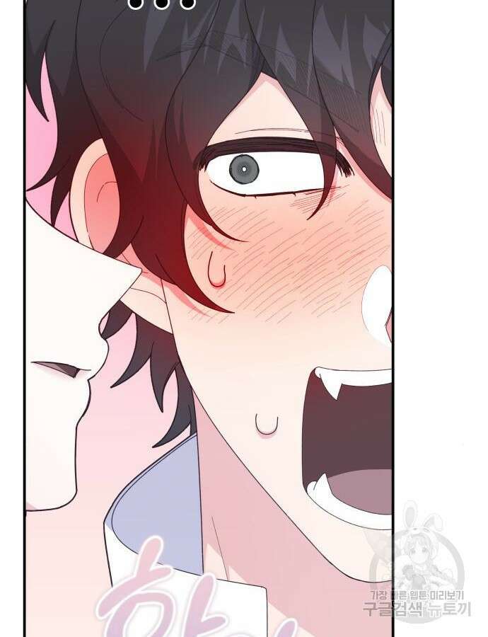 야수라는 공작에게 시집왔는데 8화 124