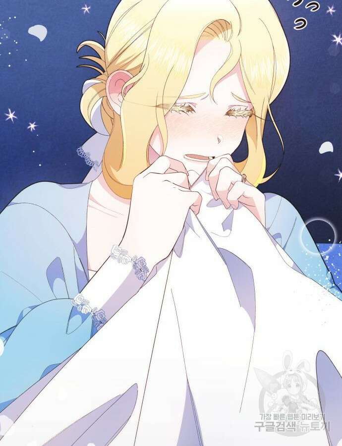 야수라는 공작에게 시집왔는데 8화 172