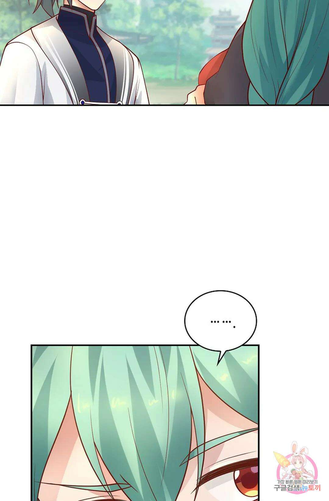 무련전봉 1007화 13