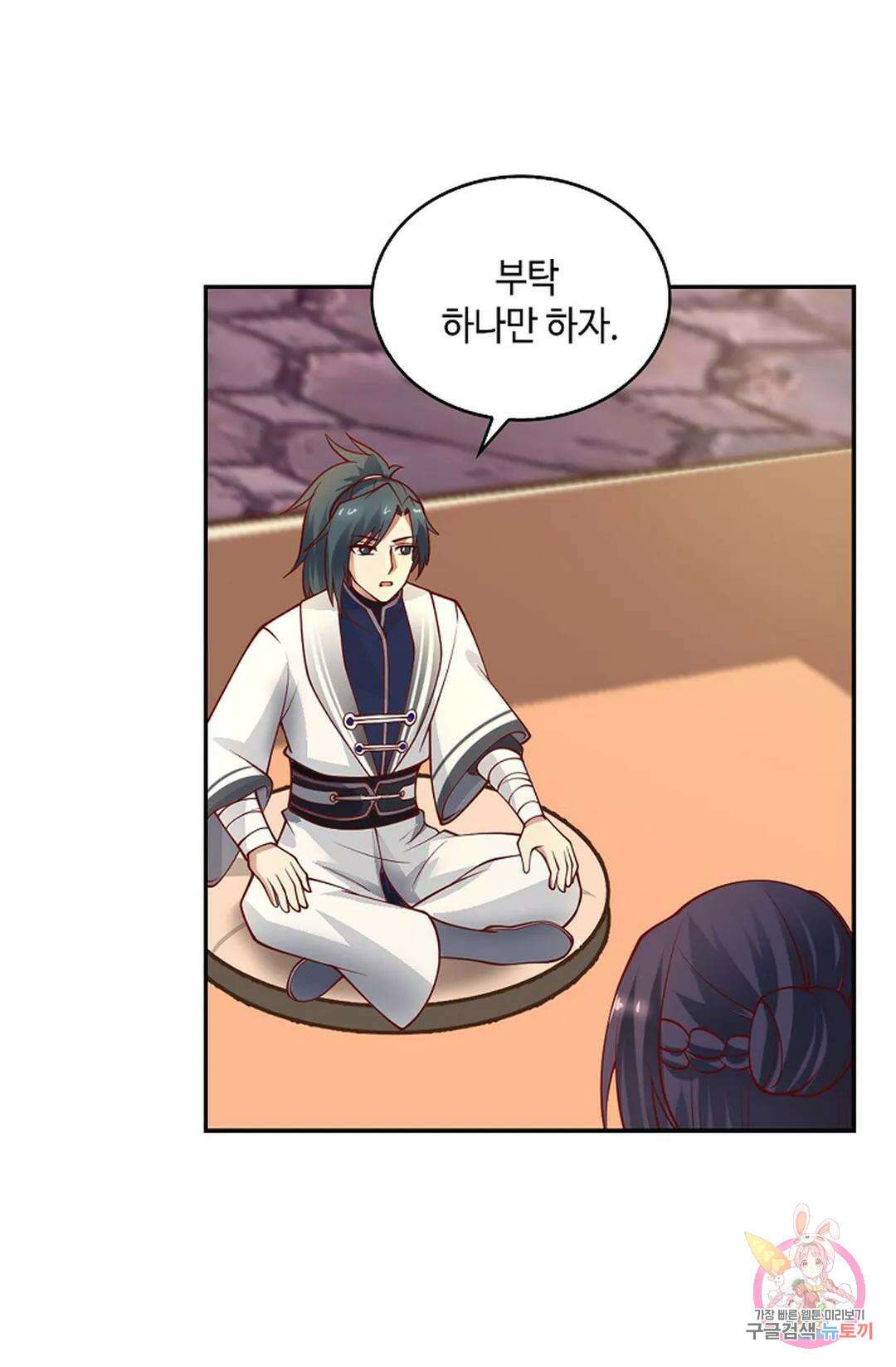 무련전봉 1007화 16