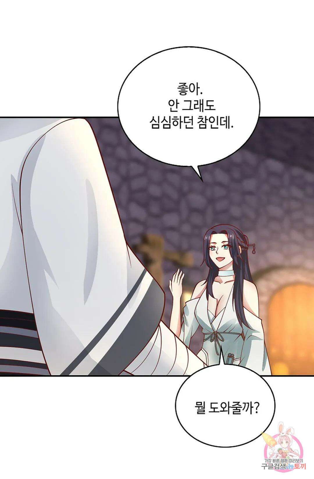 무련전봉 1007화 17
