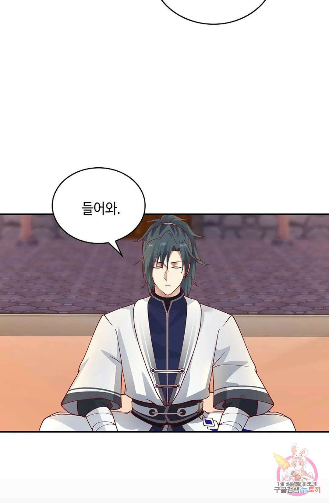 무련전봉 1007화 22