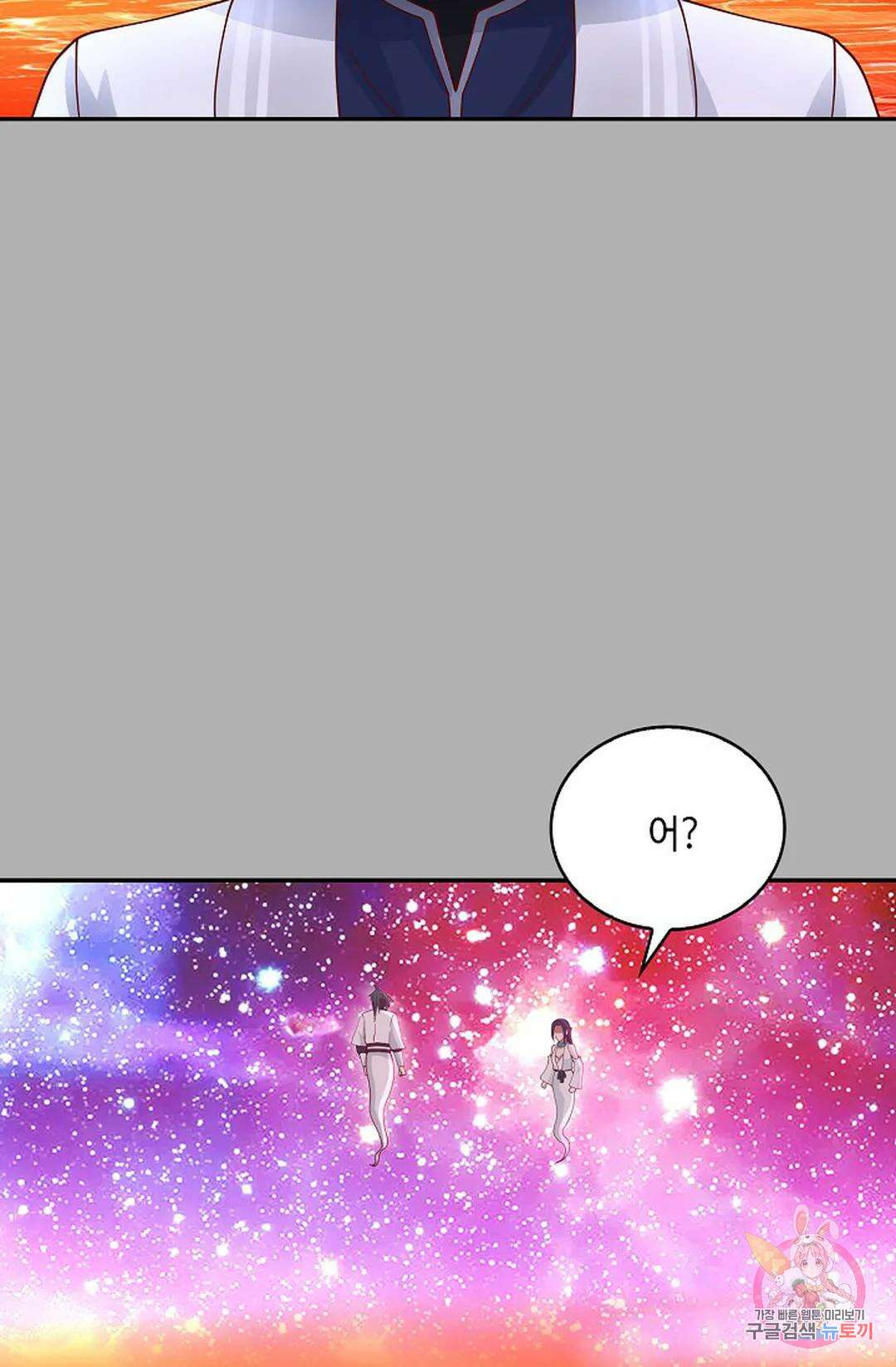 무련전봉 1007화 24