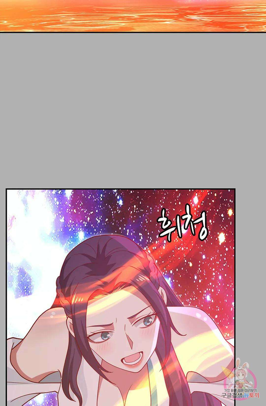 무련전봉 1007화 25