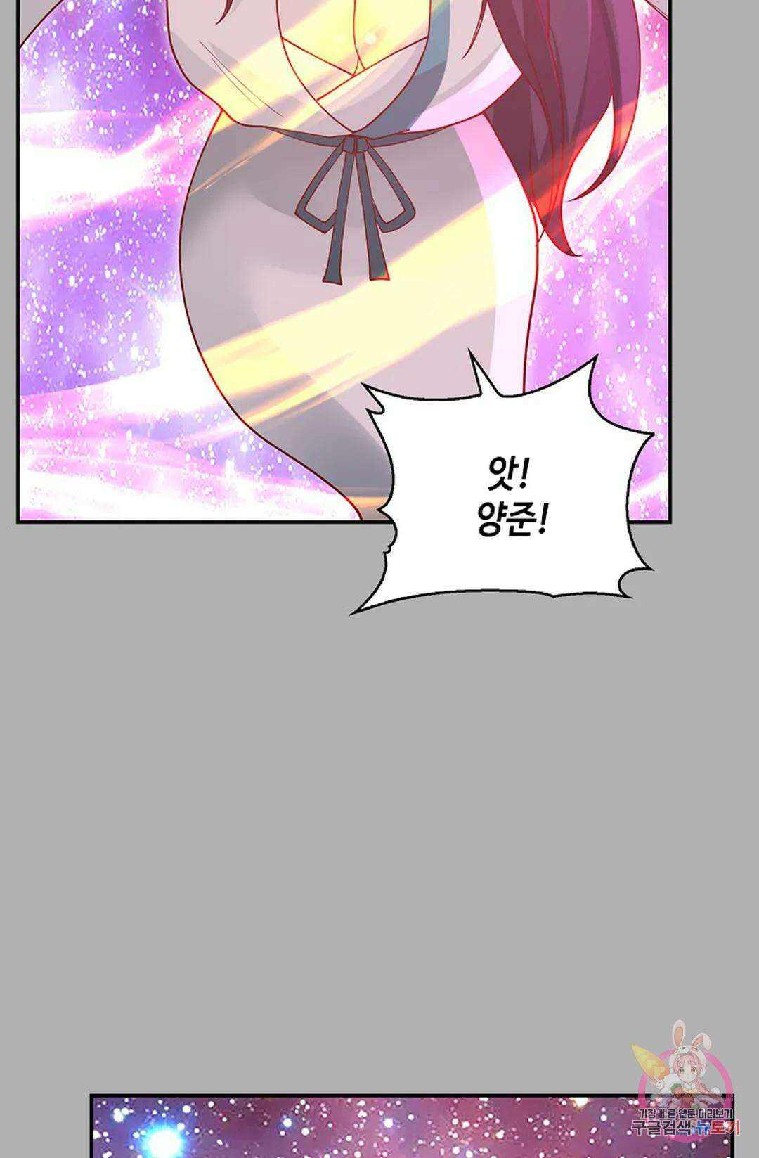 무련전봉 1007화 26