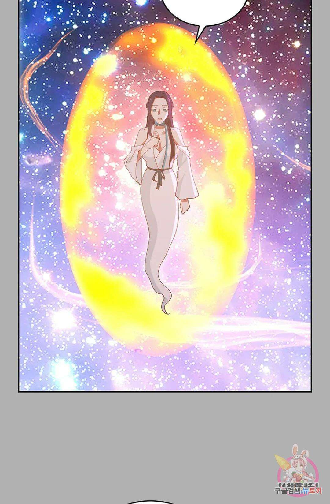 무련전봉 1007화 28