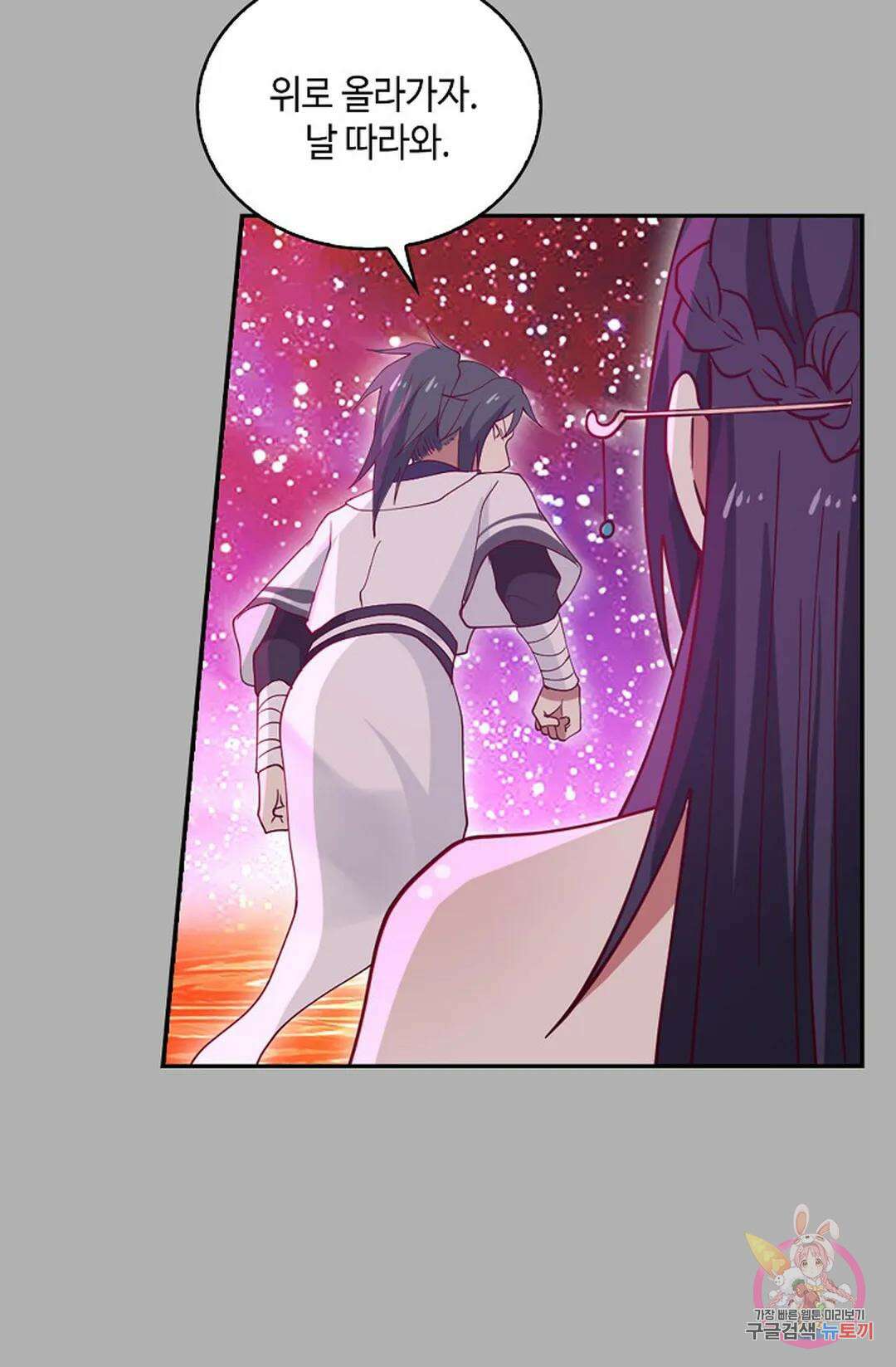 무련전봉 1007화 30