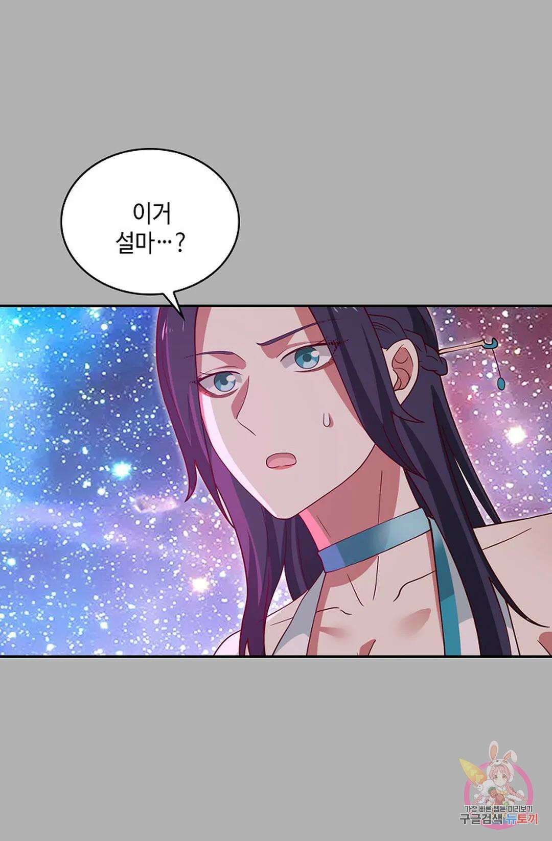 무련전봉 1007화 32