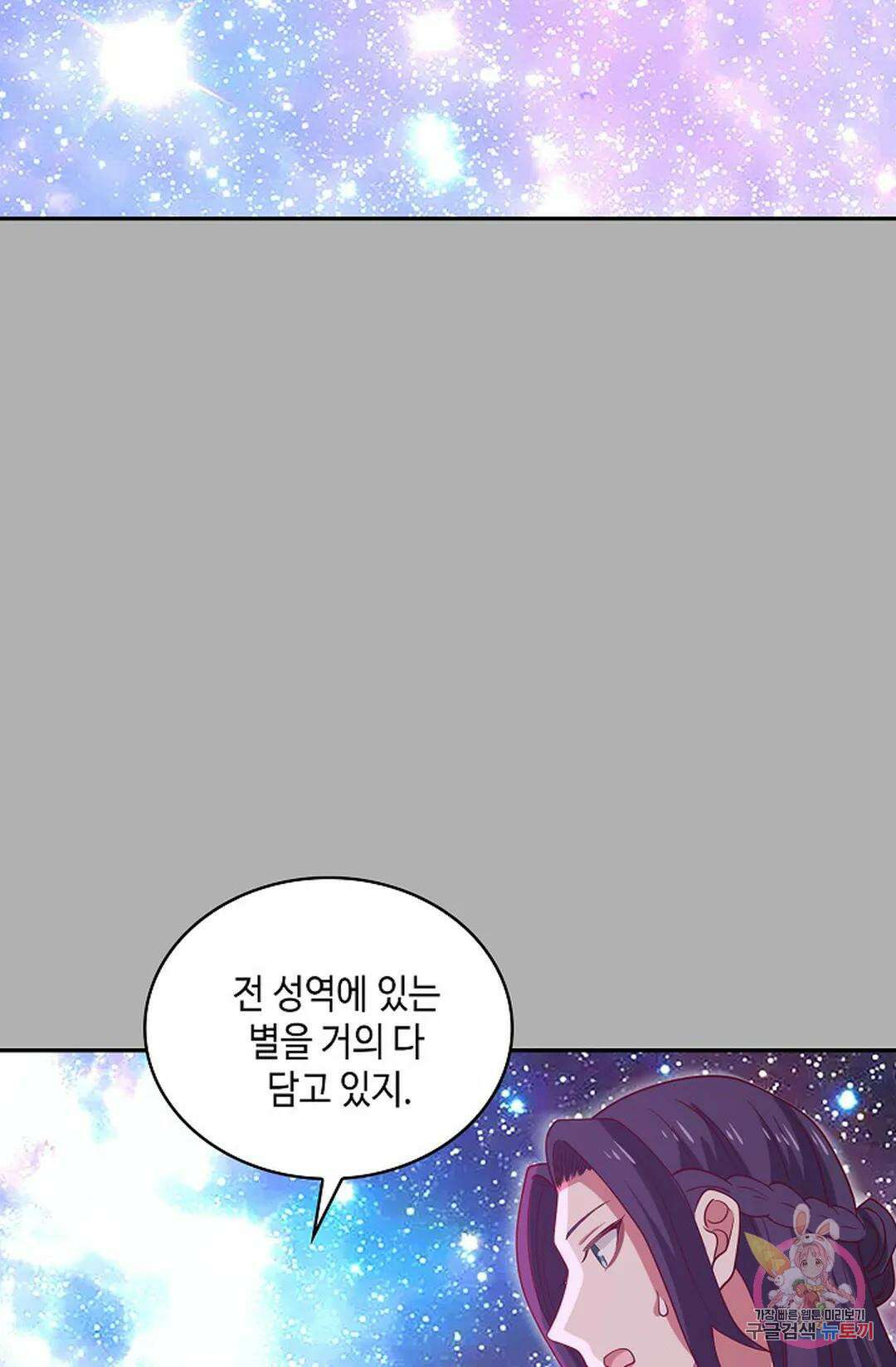 무련전봉 1007화 34