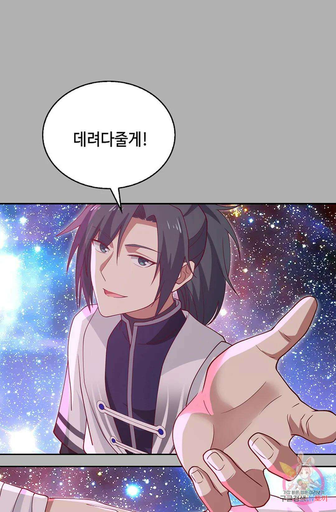 무련전봉 1007화 37