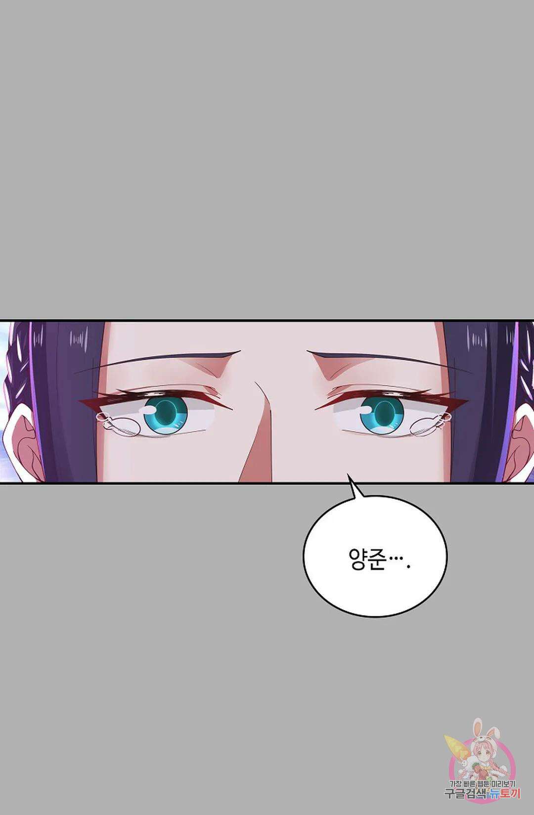 무련전봉 1007화 39