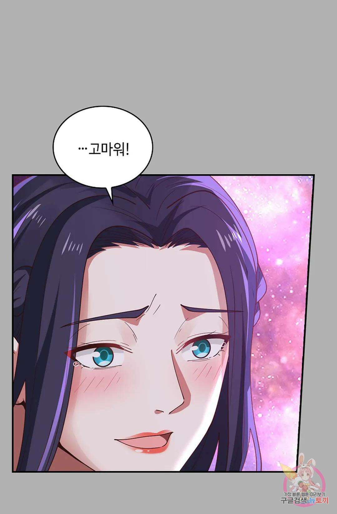 무련전봉 1007화 41