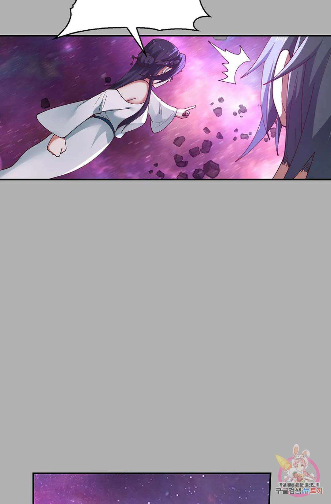 무련전봉 1007화 45