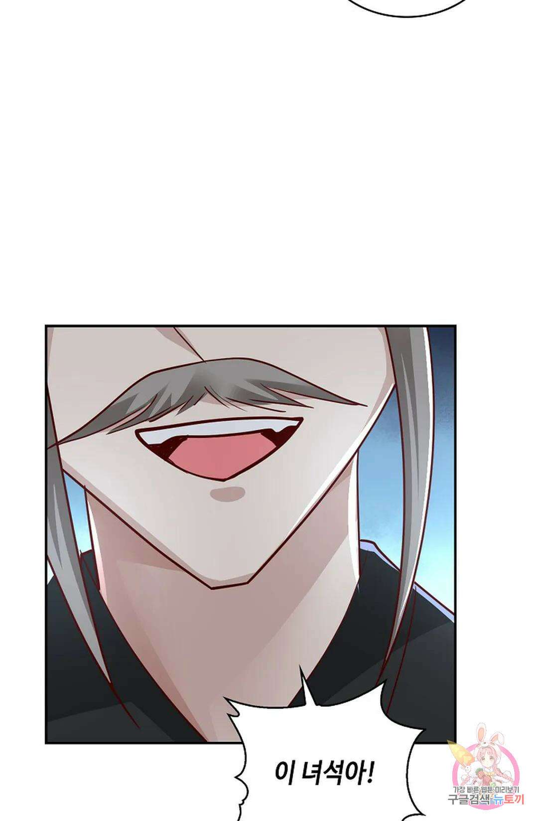 무련전봉 1007화 57