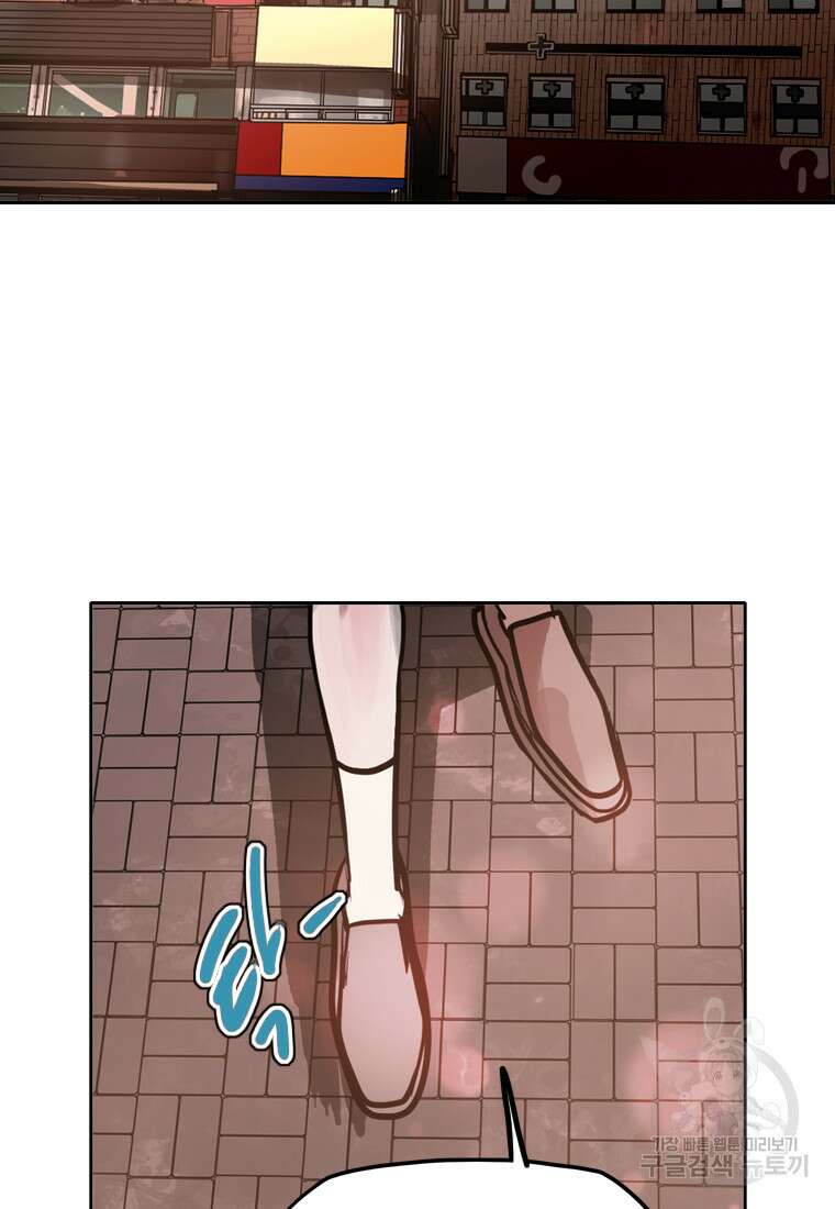 객 58화 51