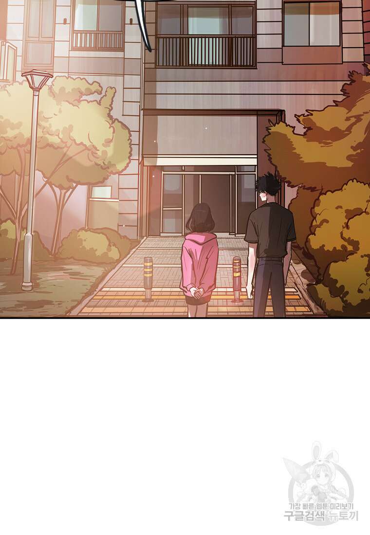 객 58화 57