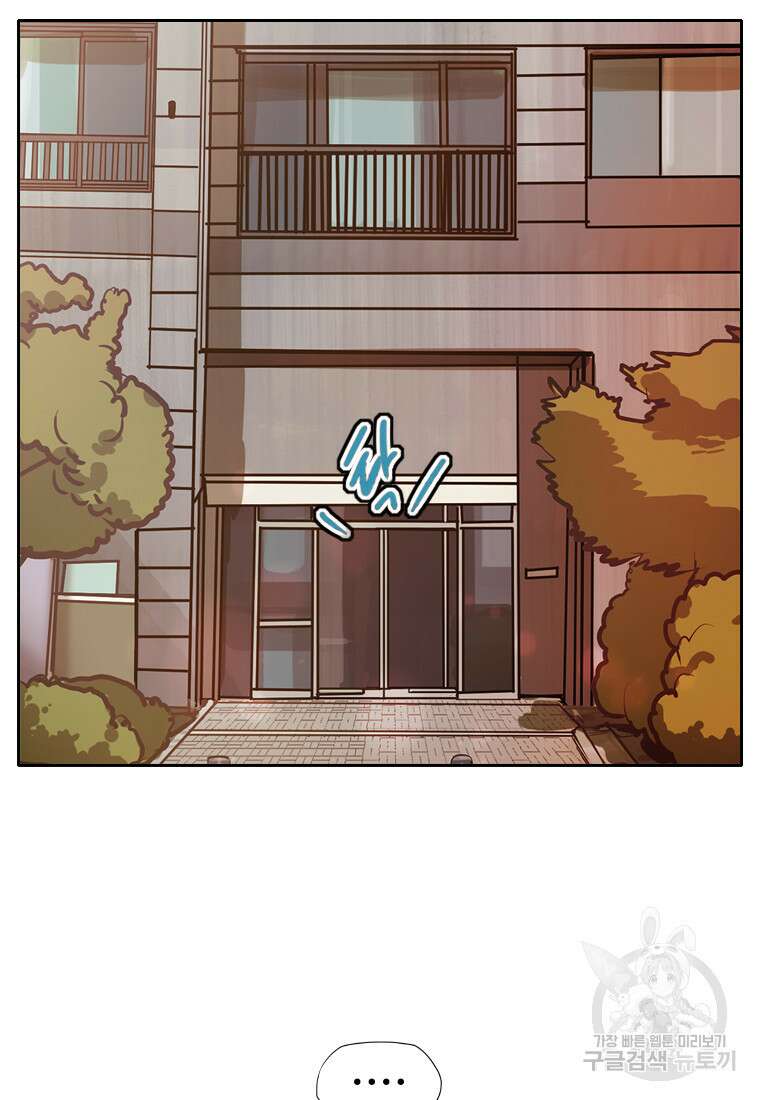 객 58화 65