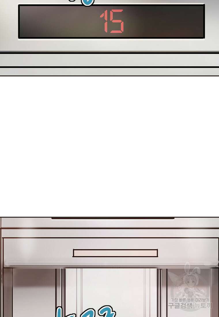 객 58화 72