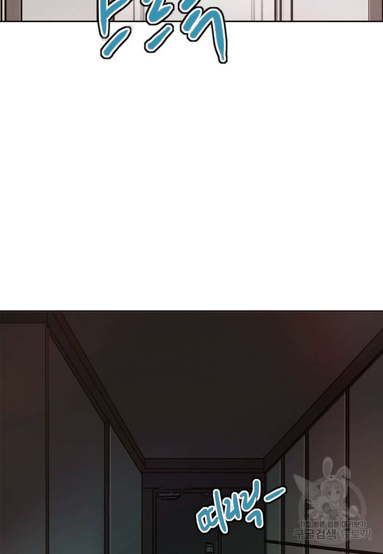객 58화 73