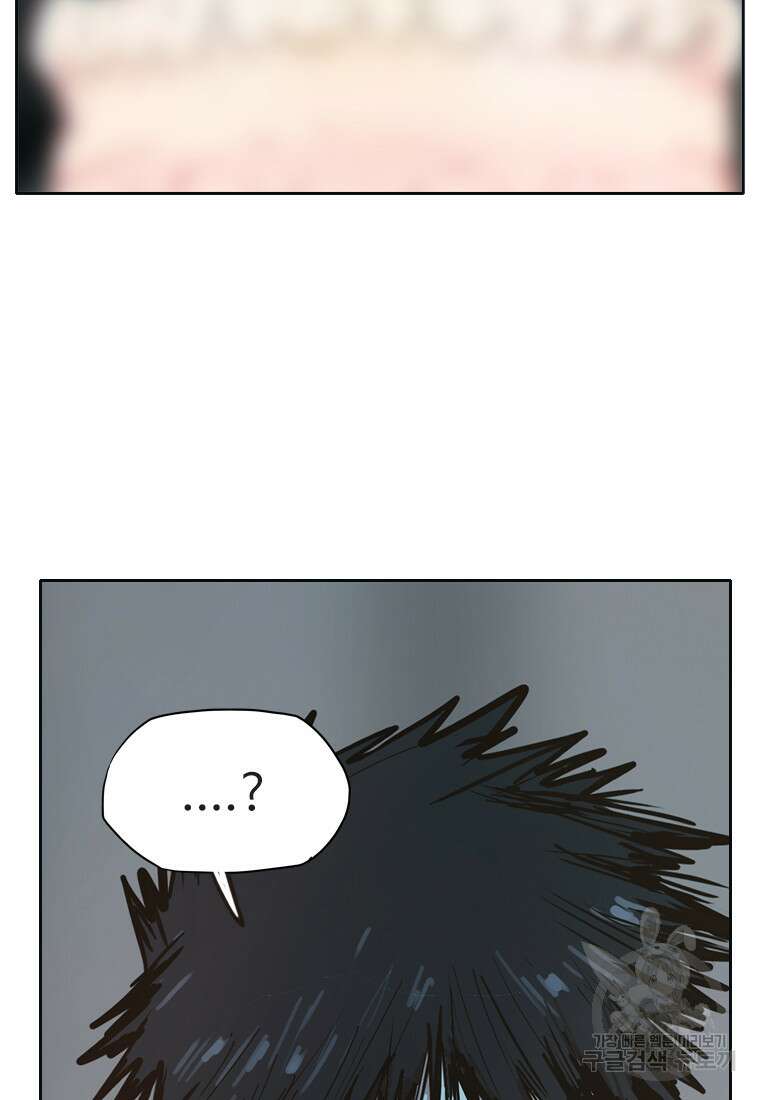 객 58화 78