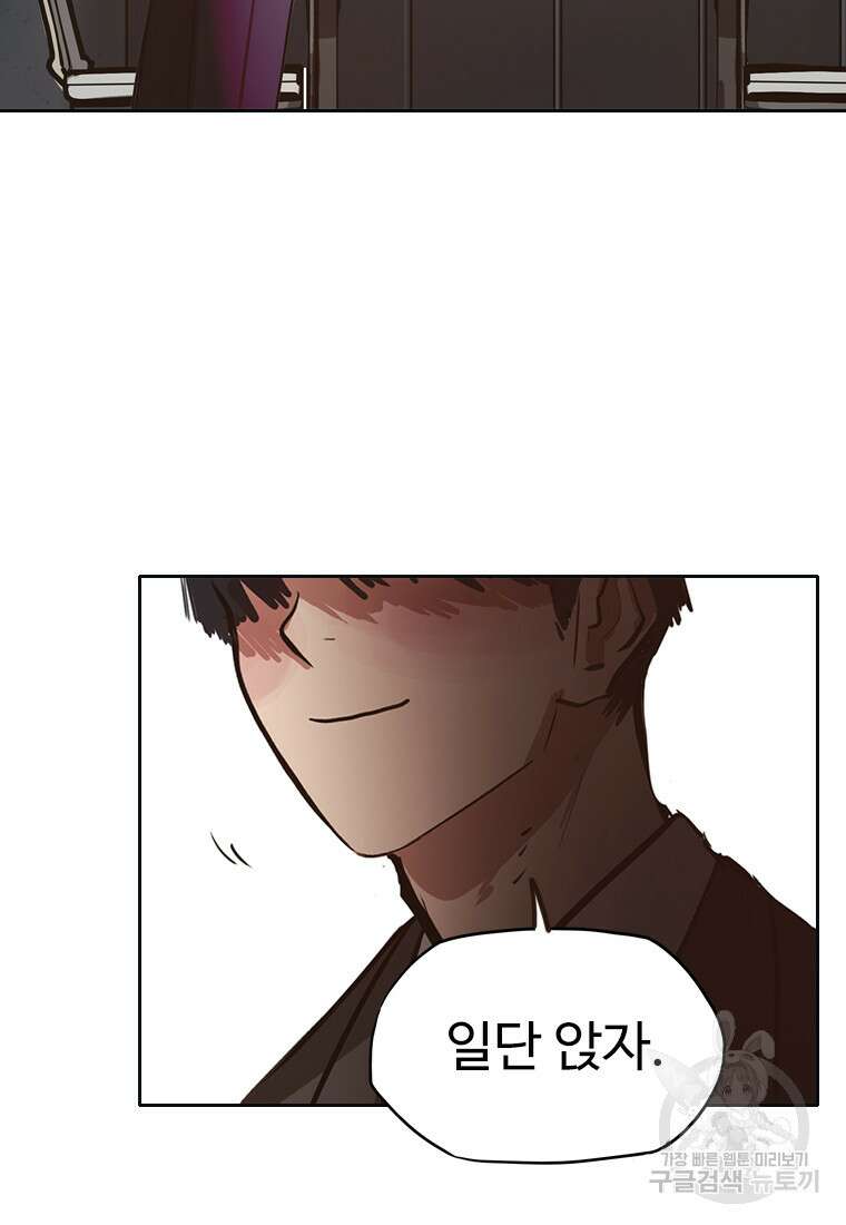객 58화 82