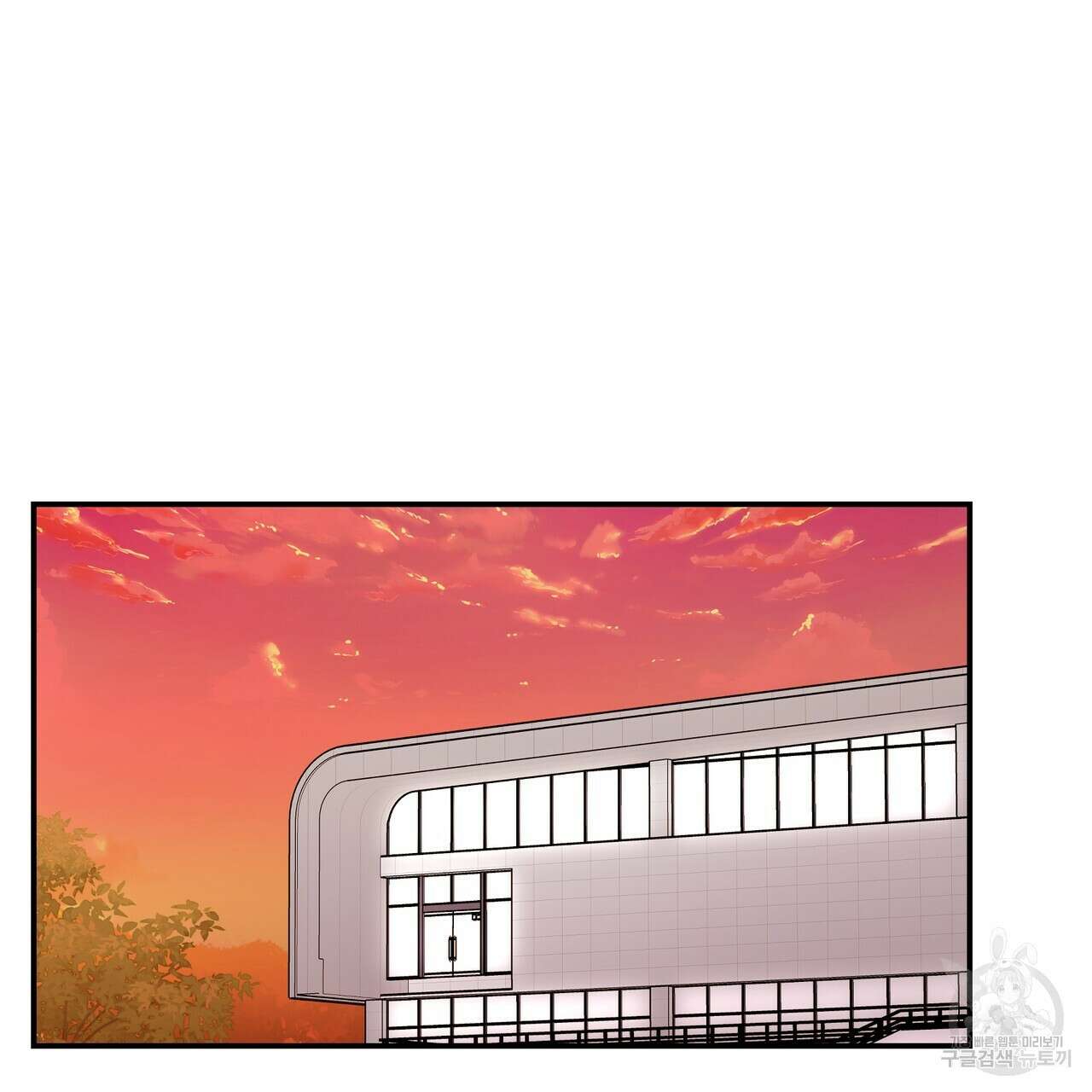 플립턴 3부 외전 6화 3