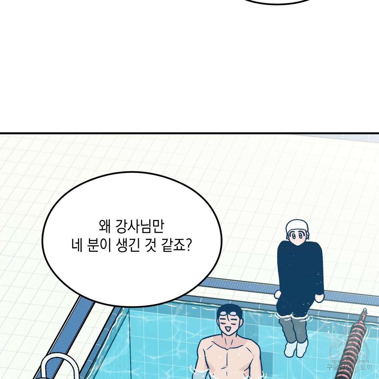 플립턴 3부 외전 6화 21