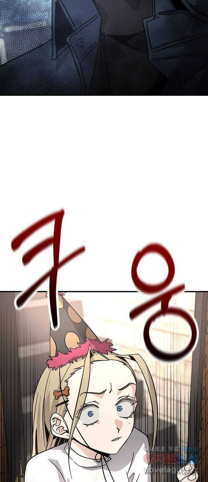 대박사건 20화- 체육시간 2
