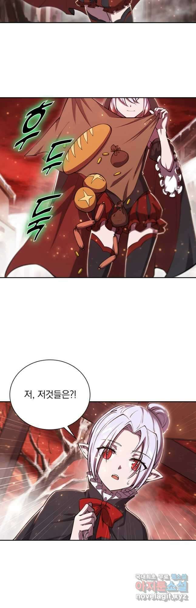 서큐버스가 되어버린 기사님 184화 시즌1 최종화 12