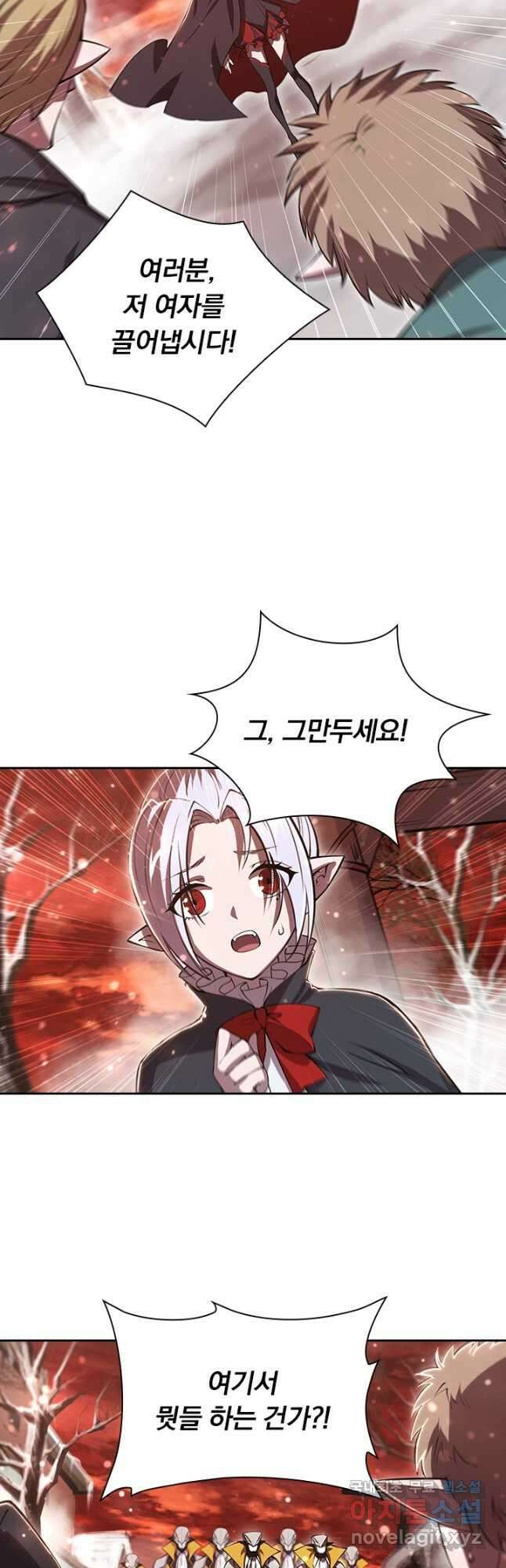 서큐버스가 되어버린 기사님 184화 시즌1 최종화 16